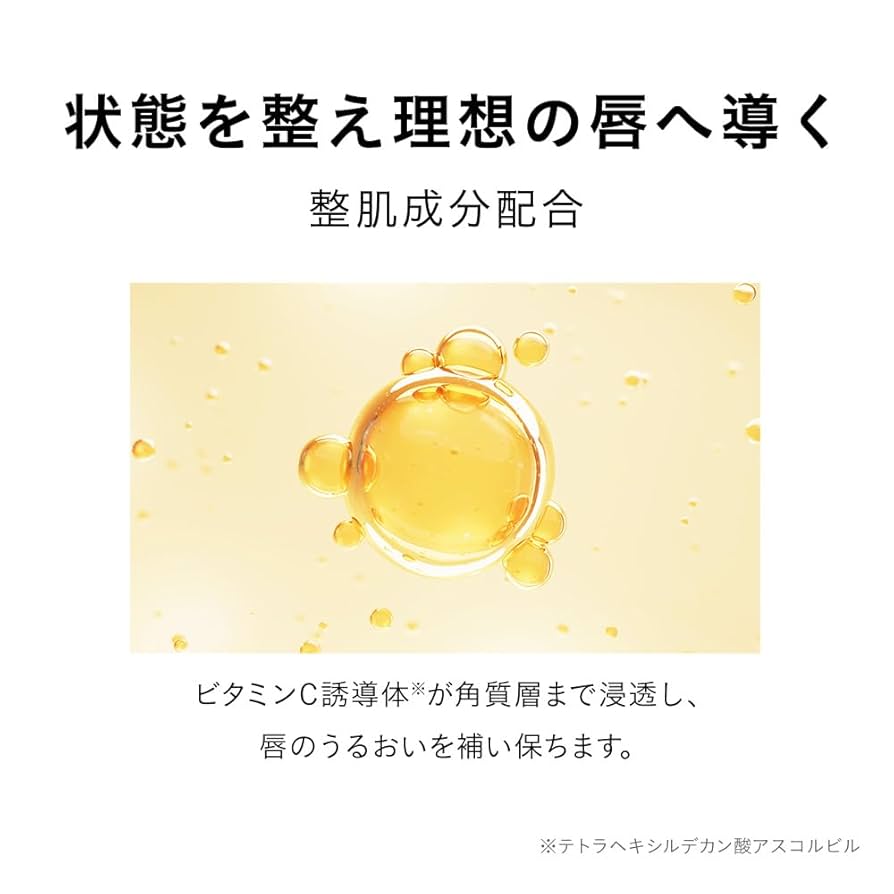 Amazon.co.jp: リップスボーイ リップバーム 4g(ライトオレンジ